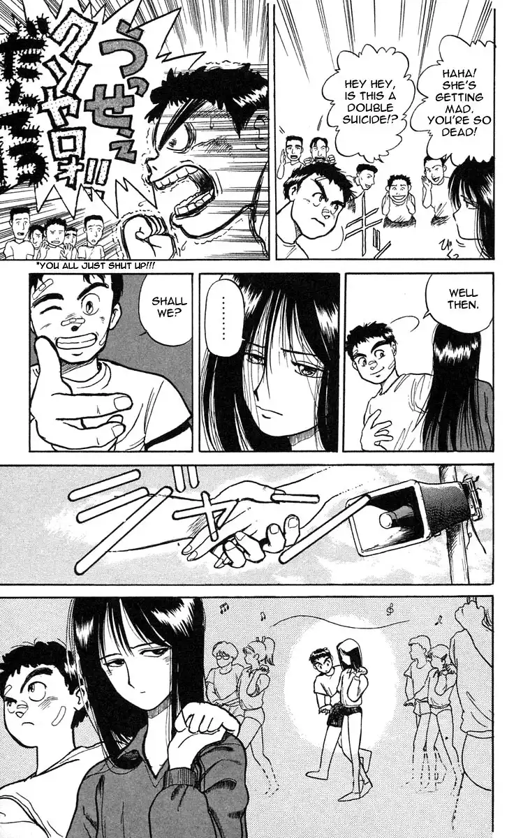 Ushio and Tora Chapter 6 13